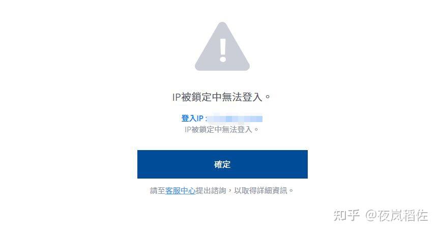 详细阅读:软件登录验证码收不到-软件登录验证码收不到是被骗了吗 软件登录验证码收不到-软件登录验证码收不到是被骗了吗