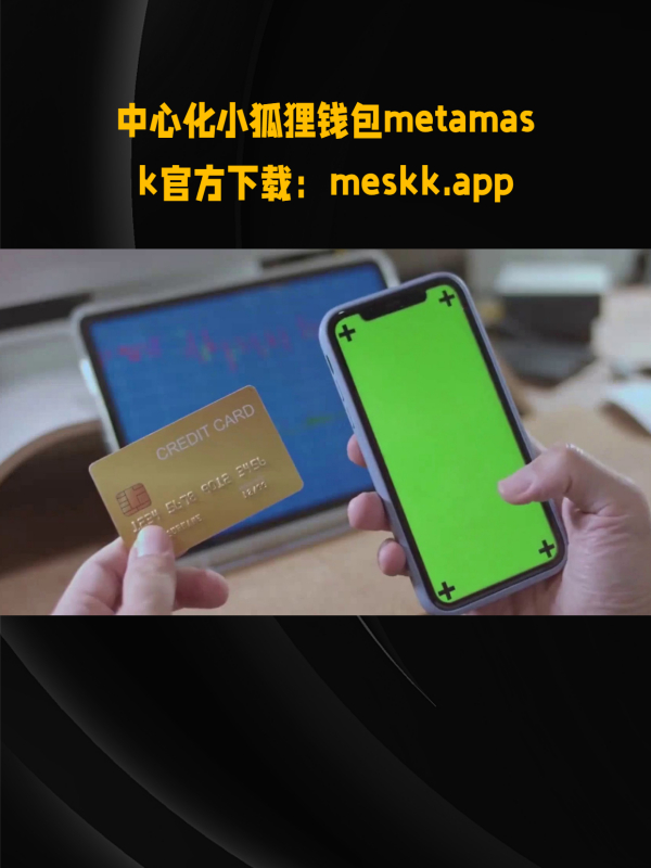 小狐狸钱包api-小狐狸钱包APP官网