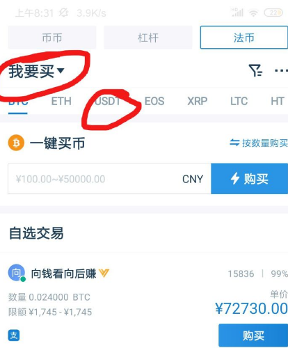 虚拟币怎样提现成人民币-虚拟币怎样提现成人民币的钱