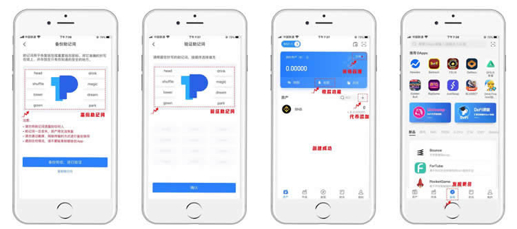 tp钱包下载安装登-tp钱包最新版本下载