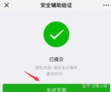 关于telegeram账号不用会注销吗的信息