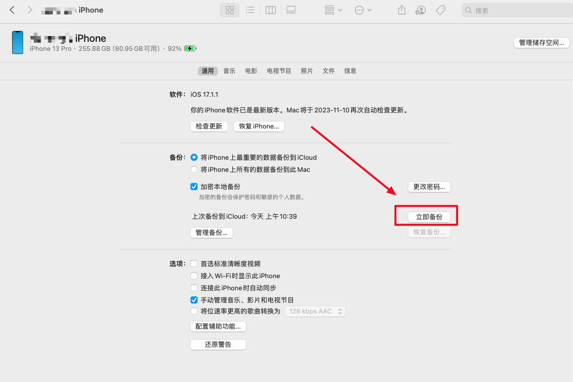 whatsapp下载2023-印尼聊天软件WHATSAPP下载