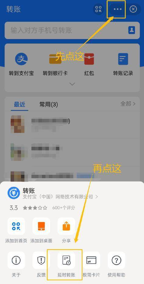 usdt怎么转账给别人-usdt怎么转给别人账号里