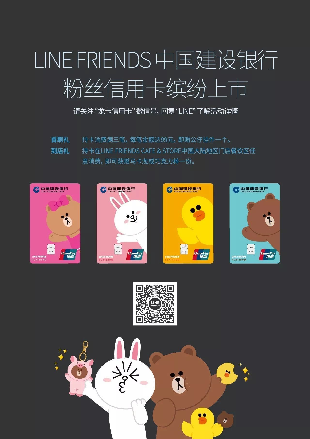 line在中国能用吗-国际聊天软件line官网