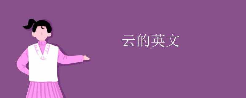 纸飞机的英文单词怎么说-纸飞机的折法用英语怎么写
