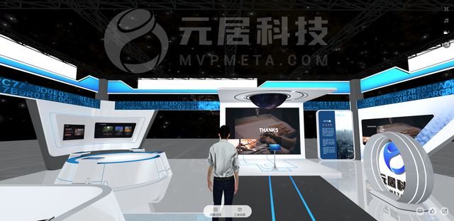 元宇宙虚拟展厅方案-虚拟元宇宙全栈技术公司