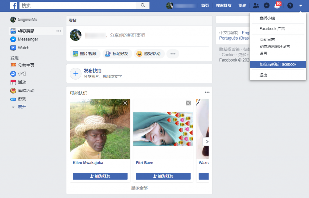 facebook官网下载入口-facebook官网下载中文版安卓手游
