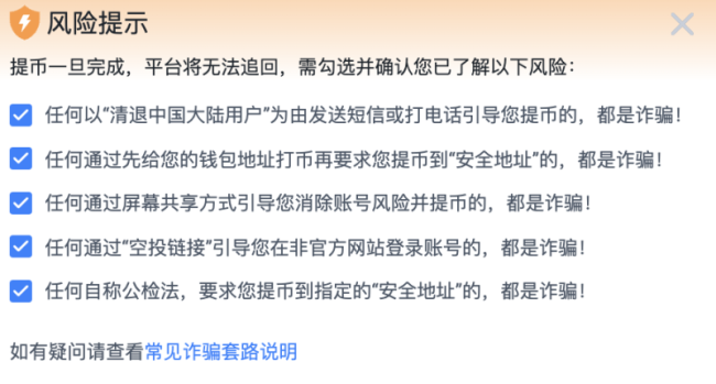 详细阅读:小狐狸钱包代币地址查询-小狐狸钱包代币地址查询不了 小狐狸钱包代币地址查询-小狐狸钱包代币地址查询不了