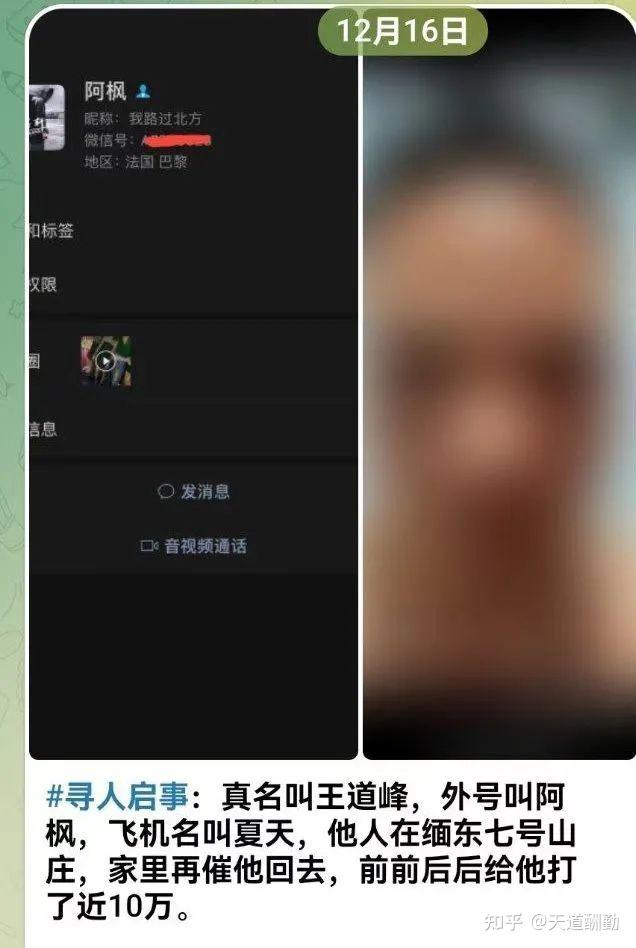 TG开车群组和频道的简单介绍