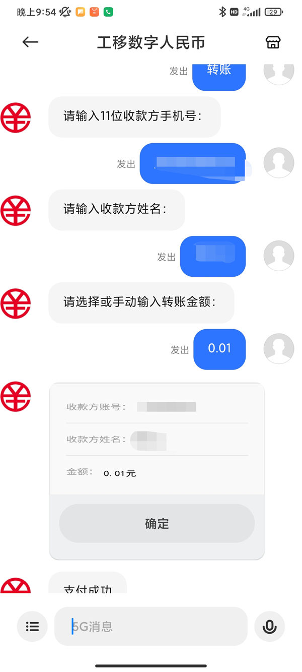 包含tp钱包里的币怎么提现银行卡的词条