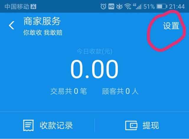imtoken提现到支付宝-imtokenusdt转支付宝