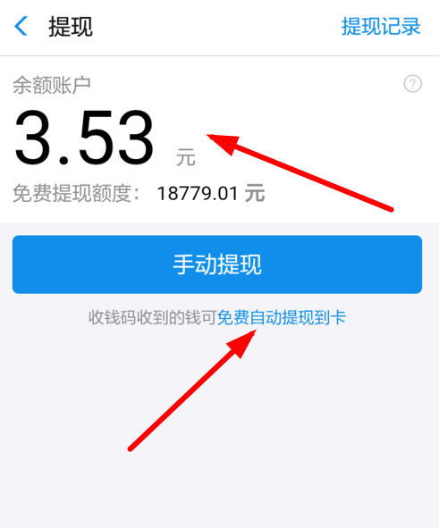 imtoken提现到支付宝-imtokenusdt转支付宝