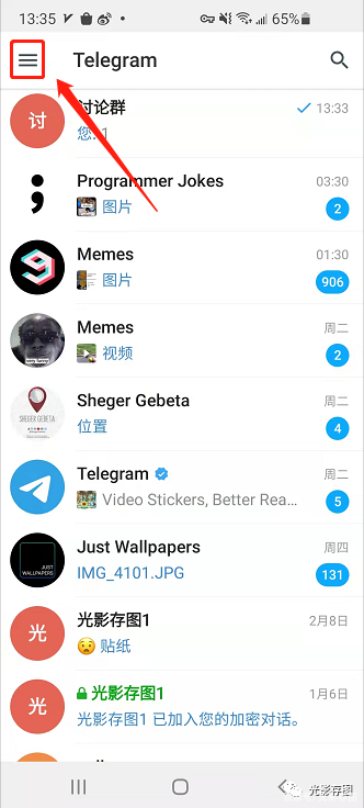 电报设置翻译-电报是怎么翻译的
