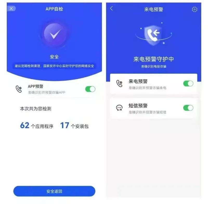 TokenPocketAPP涉诈吗-imtokentokenpocket