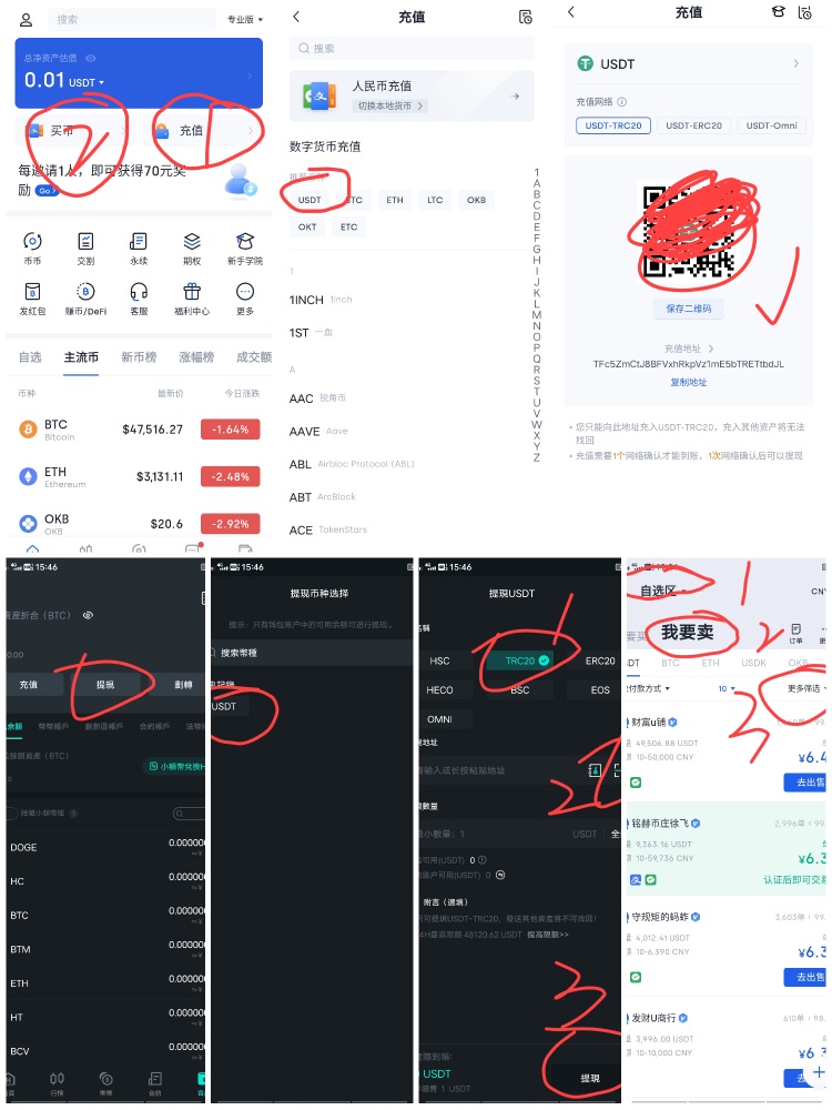 u收款下载-收款app下载