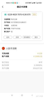 关于imtokenTRX钱包只收不付款的信息