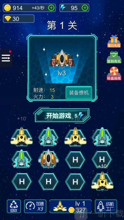 合成飞机赚钱游戏-合成飞机赚钱游戏有哪些