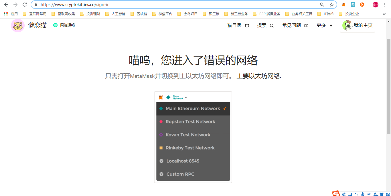 metamaskdapp的简单介绍