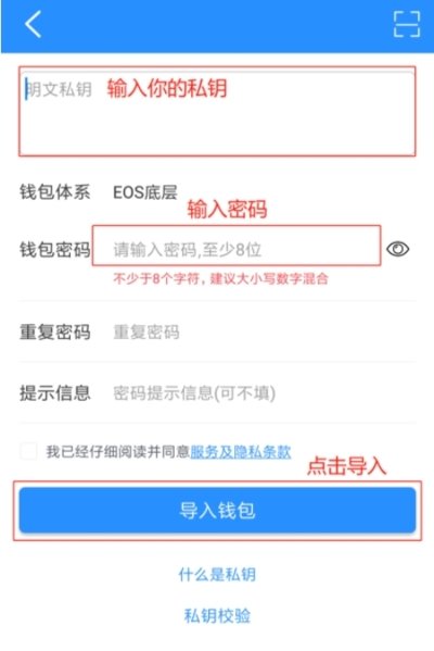2022年TP钱包-tp钱包price impact too high