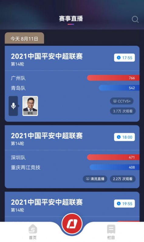 足彩加app手机客户端下载-足彩加app官方下载 mipsddzjzicu