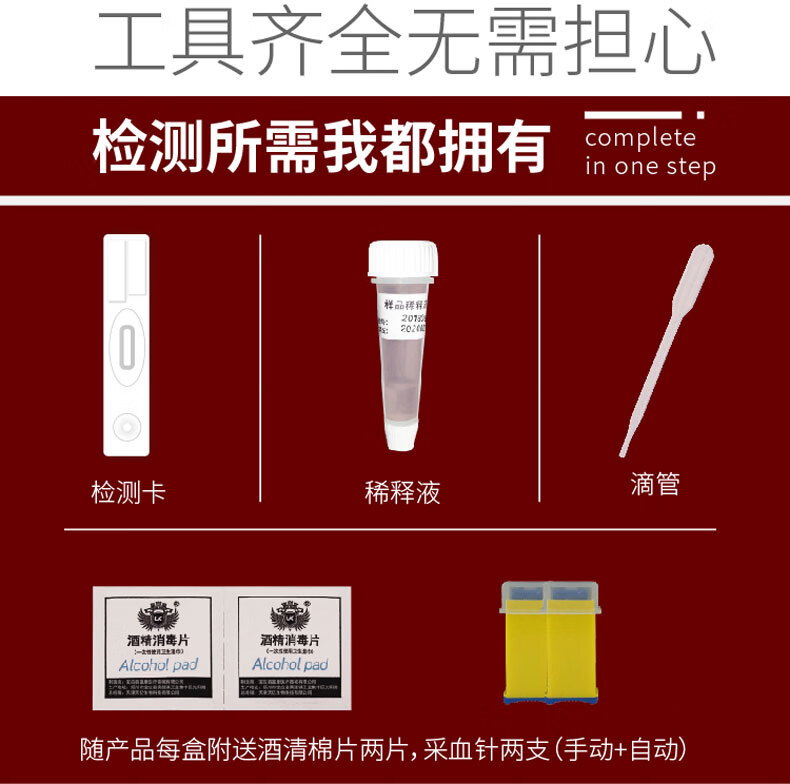 详细阅读:TP检测-tp检测的临床意义 TP检测-tp检测的临床意义