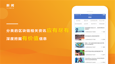 关于tether官网中文下载的信息