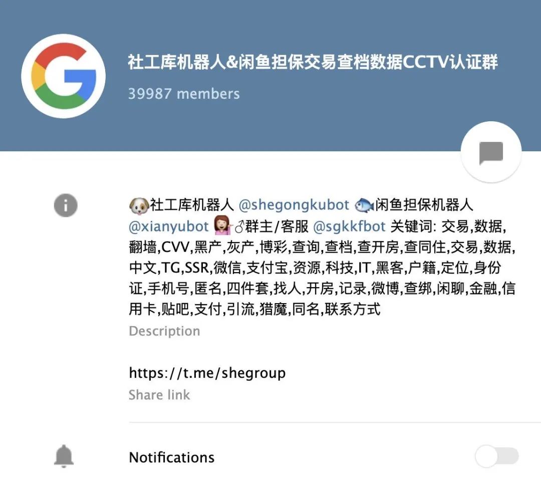 Telegram犯法吗-中国人玩telegram犯法吗