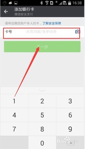 imtoken怎么绑定微信-imtoken钱包怎么登录另一台手机