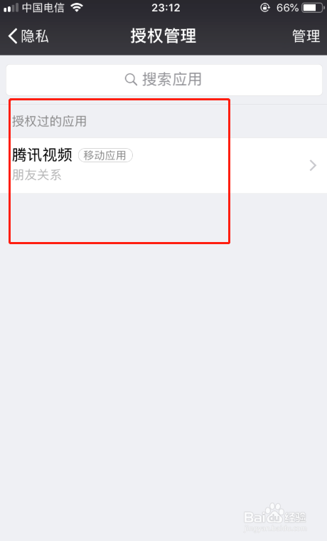 imtoken怎么绑定微信-imtoken钱包怎么登录另一台手机