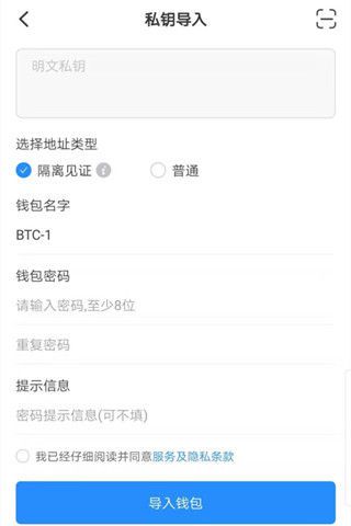 tp钱包地址怎么找回-tp钱包重新登录怎么找回币