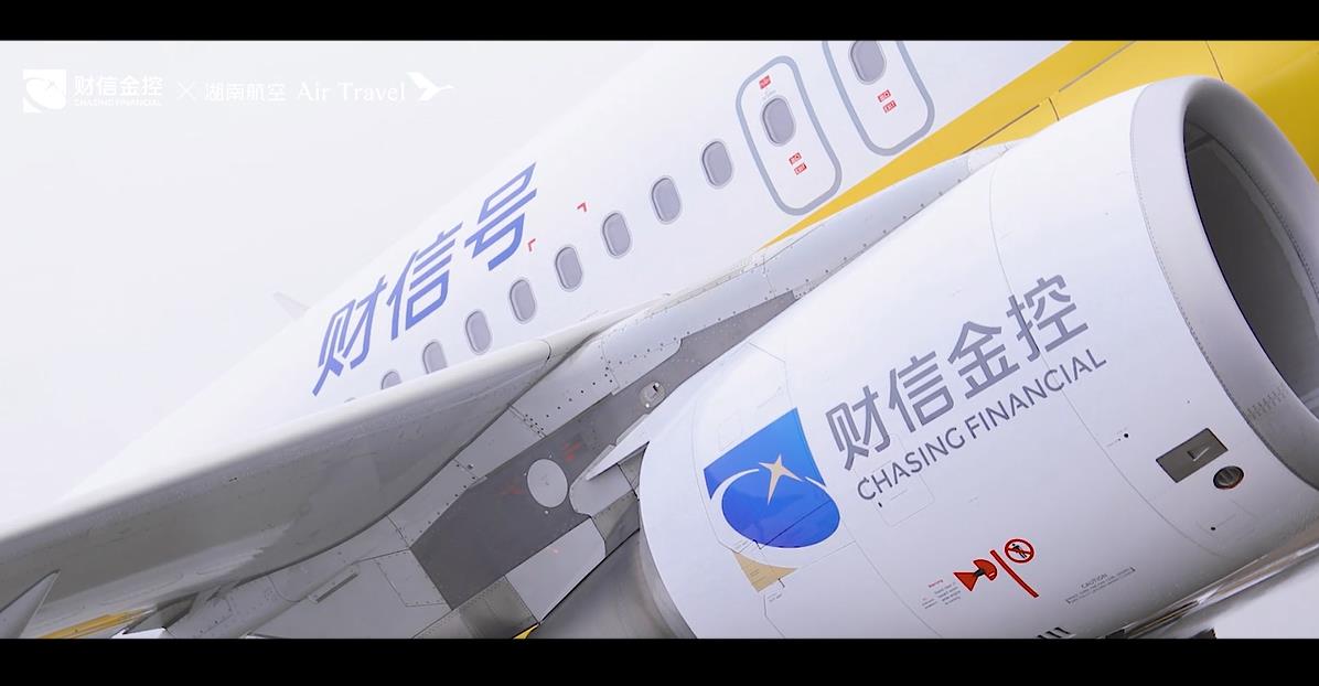 飞机代理ip-飞机代理ip什么意思