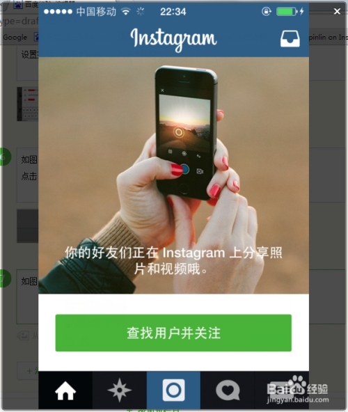 instagram怎么读英文-instagram用英文怎么读