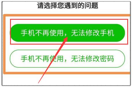 纸飞机手机号不用了怎么登陆-纸飞机怎么注销掉原的账号好重新注册