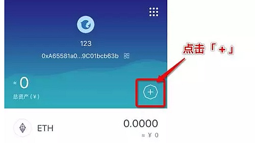 imtoken钱包下载地、imtoken钱包官方下载
