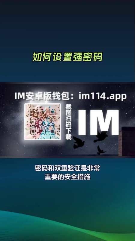 imtoken钱包极速版下载、imtoken10钱包下载安卓