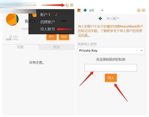 狐狸钱包注册教程、狐狸钱包注册教程视频