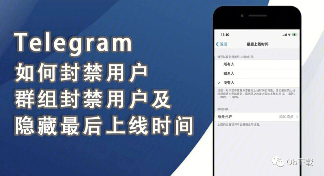 telegram登入不了、飞机telegreat官网