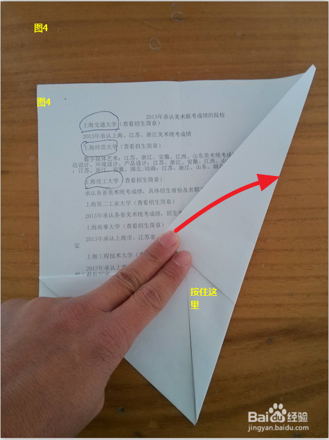 纸飞机聊天软件使用教程的简单介绍