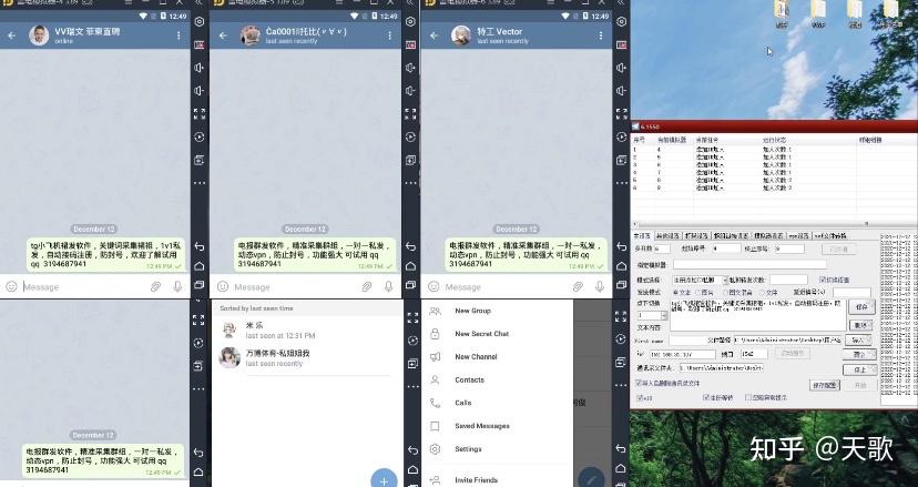 telegram讨论组、telegram讨论组推荐