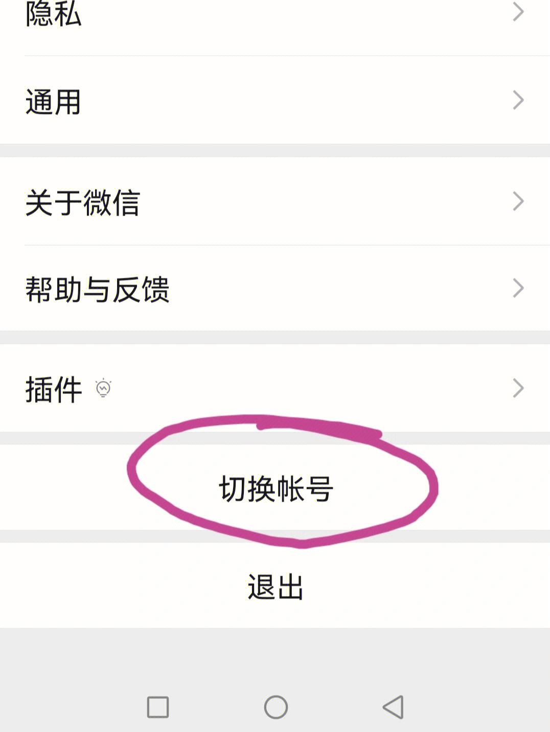 telegraph手机号不用了怎么办、telegram很久没登会注销账号吗?