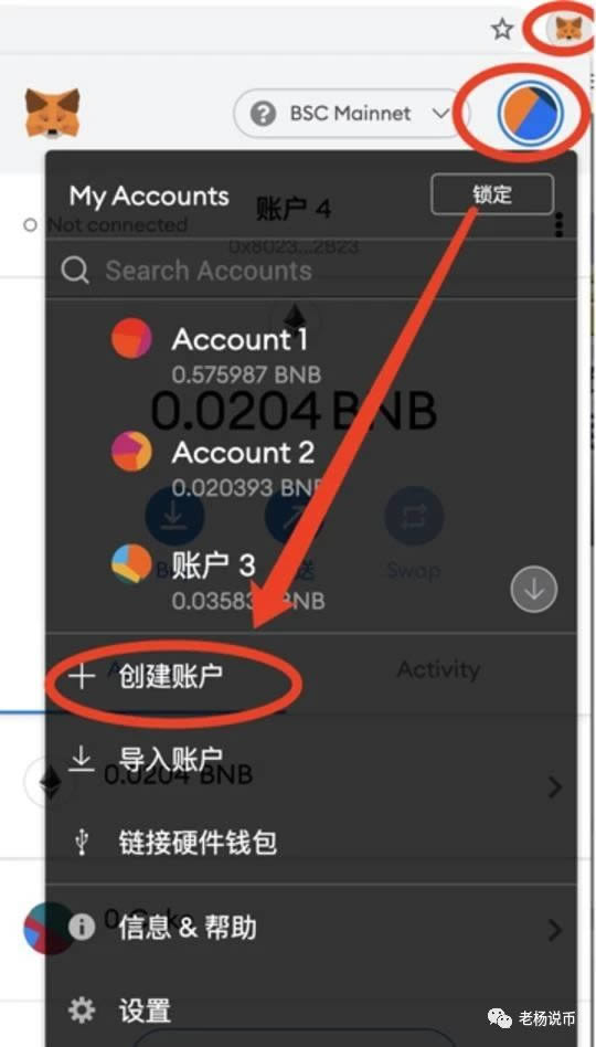 小狐狸卸载了助记词忘了怎么找回、小狐狸卸载了助记词忘了怎么找回账号