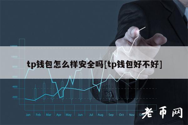 tp钱包bnb矿工费不足的简单介绍
