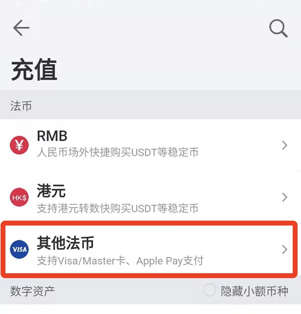 怎么买usdt币、怎么买usdt币便宜