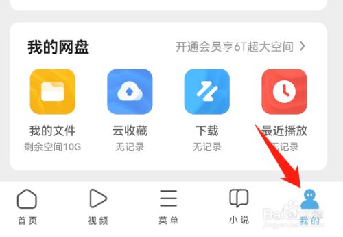 uc浏览器无响应怎么回事、uc浏览器无响应是什么原因