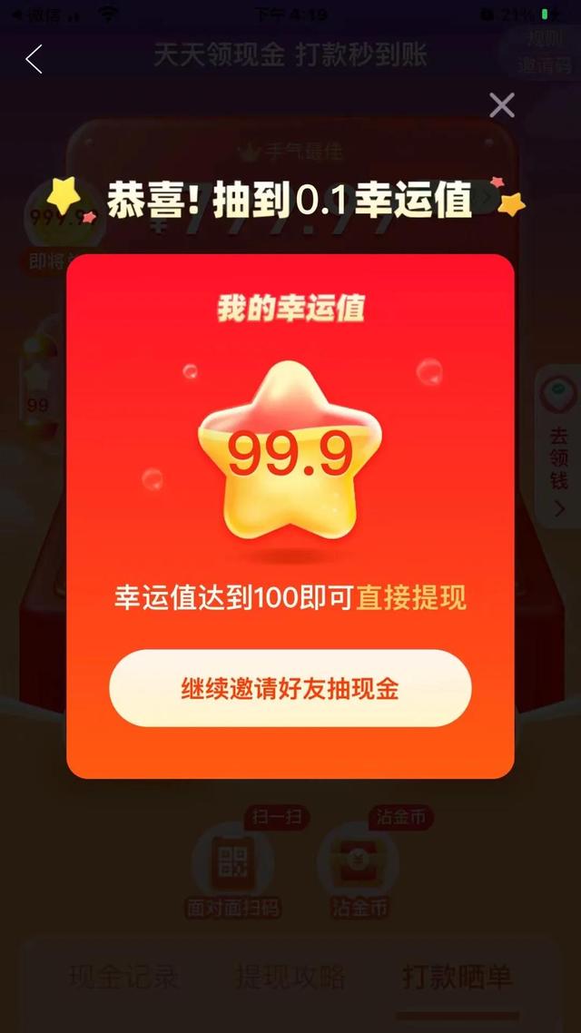 乌托邦怎么提现未开放、乌托邦怎么提现未开放账户