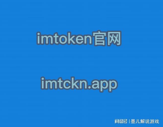 im钱包官方客服、im钱包客服在哪里