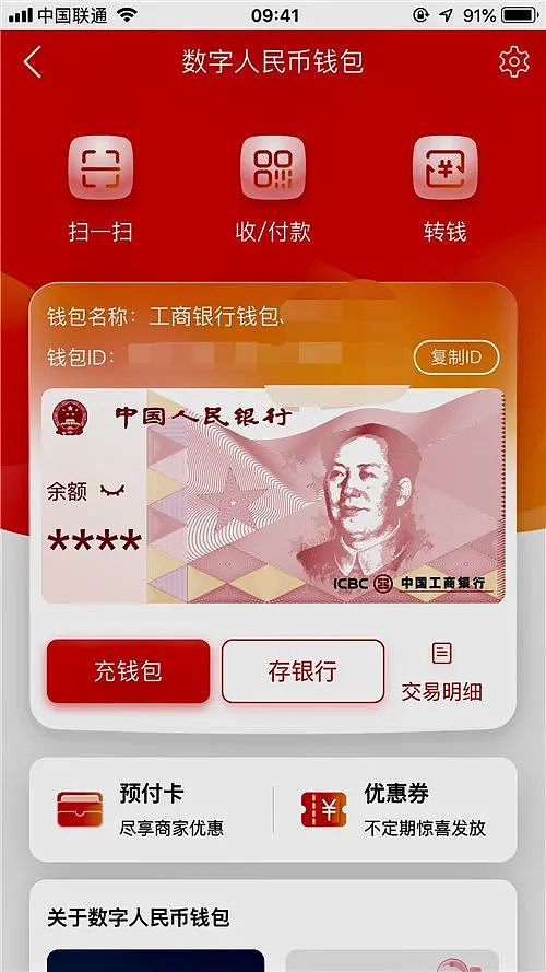 货币钱包如何购买货币、货币钱包怎么提现到银行卡