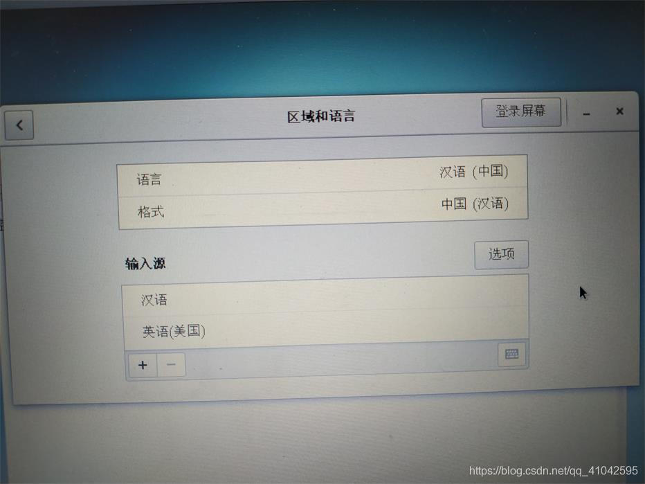 设置语言、设置语言英文