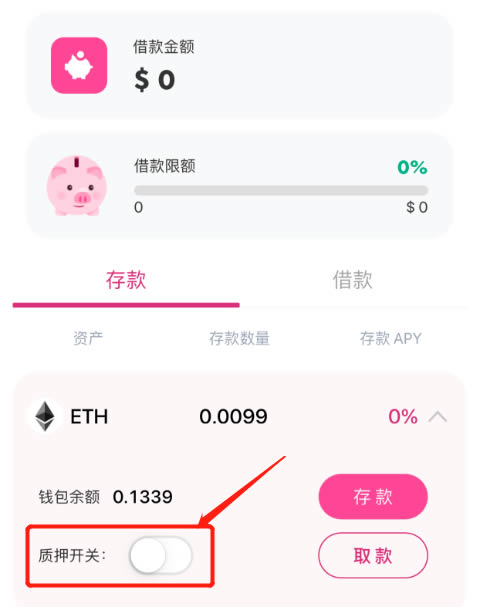 imtoken钱包能量怎么充值、imtoken钱包trx能量冻结