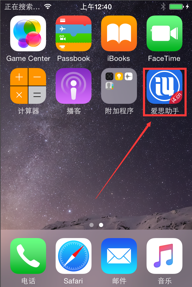 官方app下载、个人所得税官方app下载